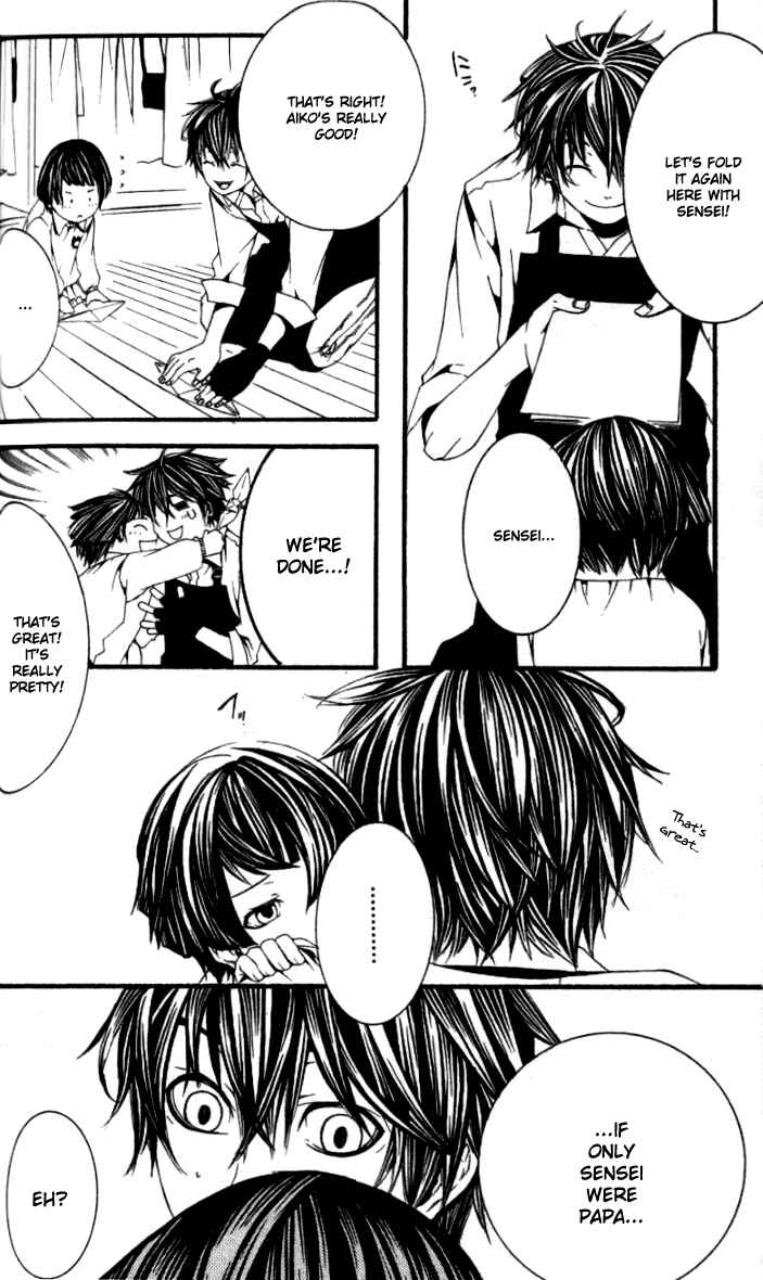 Page 15 Chapter 18 [switch]