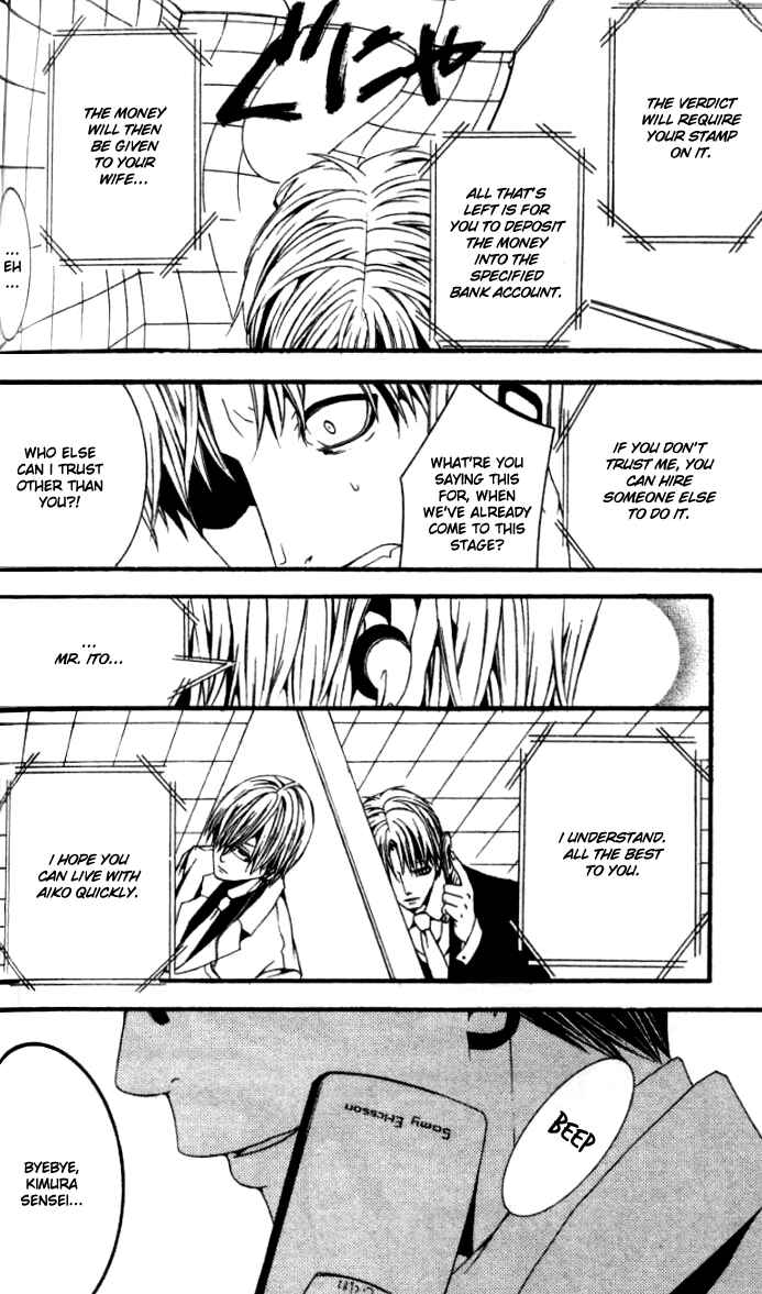 Page 19 Chapter 18 [switch]