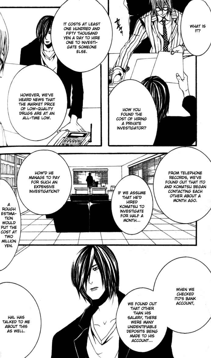 Page 23 Chapter 18 [switch]