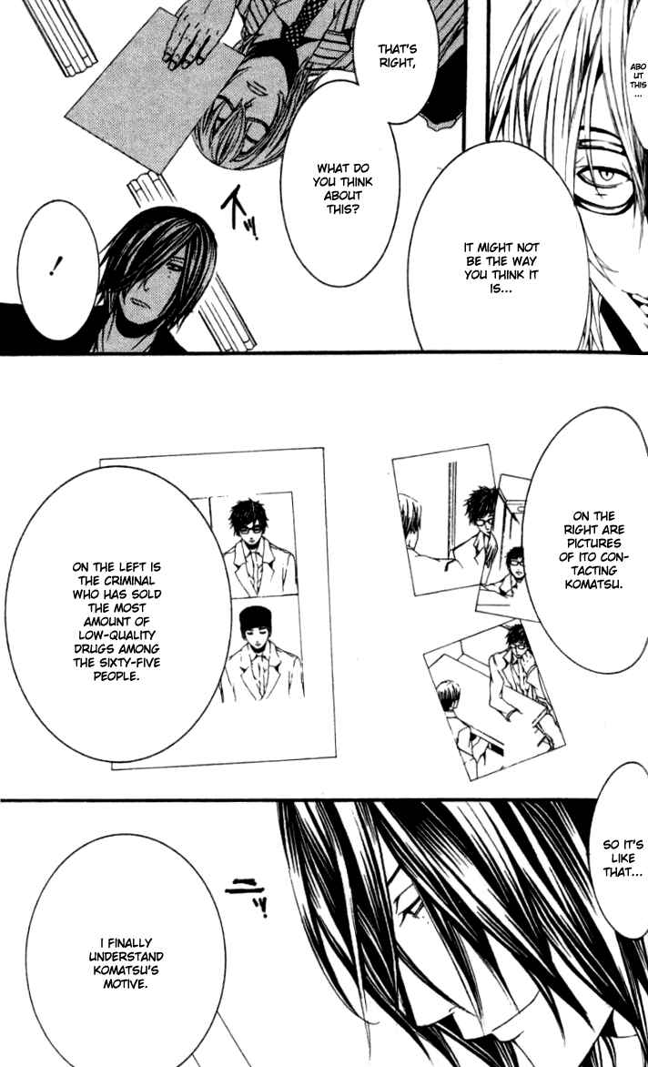 Page 24 Chapter 18 [switch]