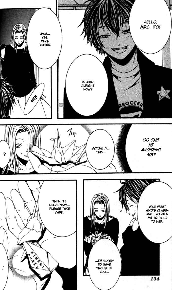 Page 27 Chapter 18 [switch]
