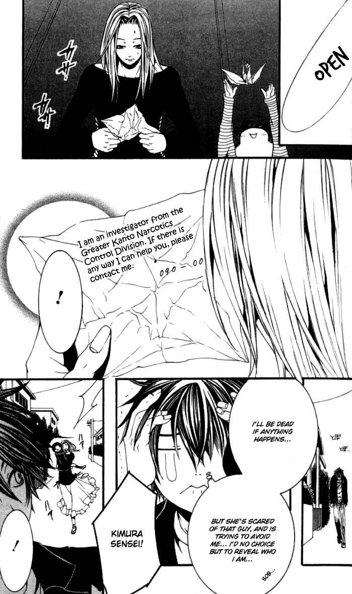 Page 28 Chapter 18 [switch]