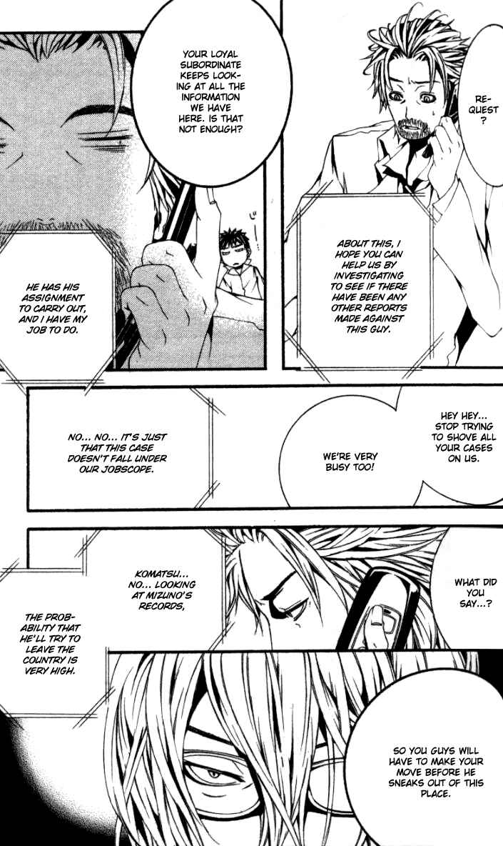 Page 30 Chapter 18 [switch]