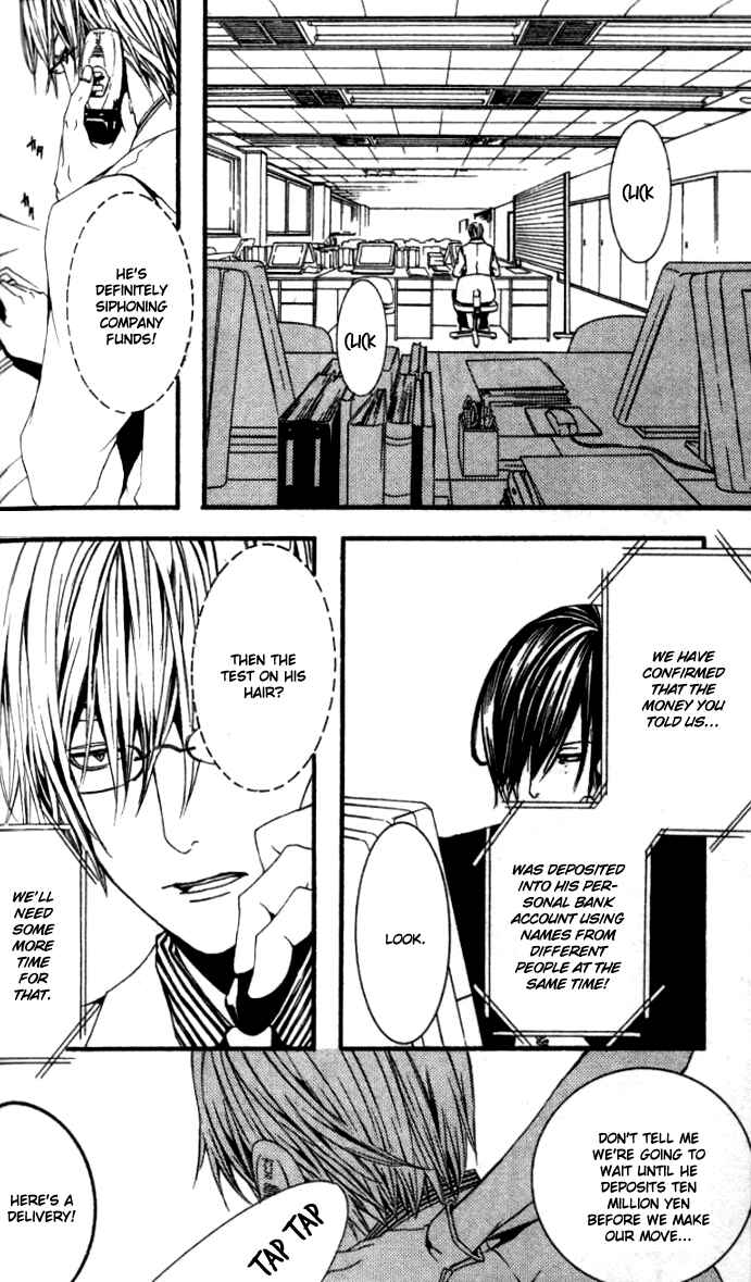 Page 31 Chapter 18 [switch]
