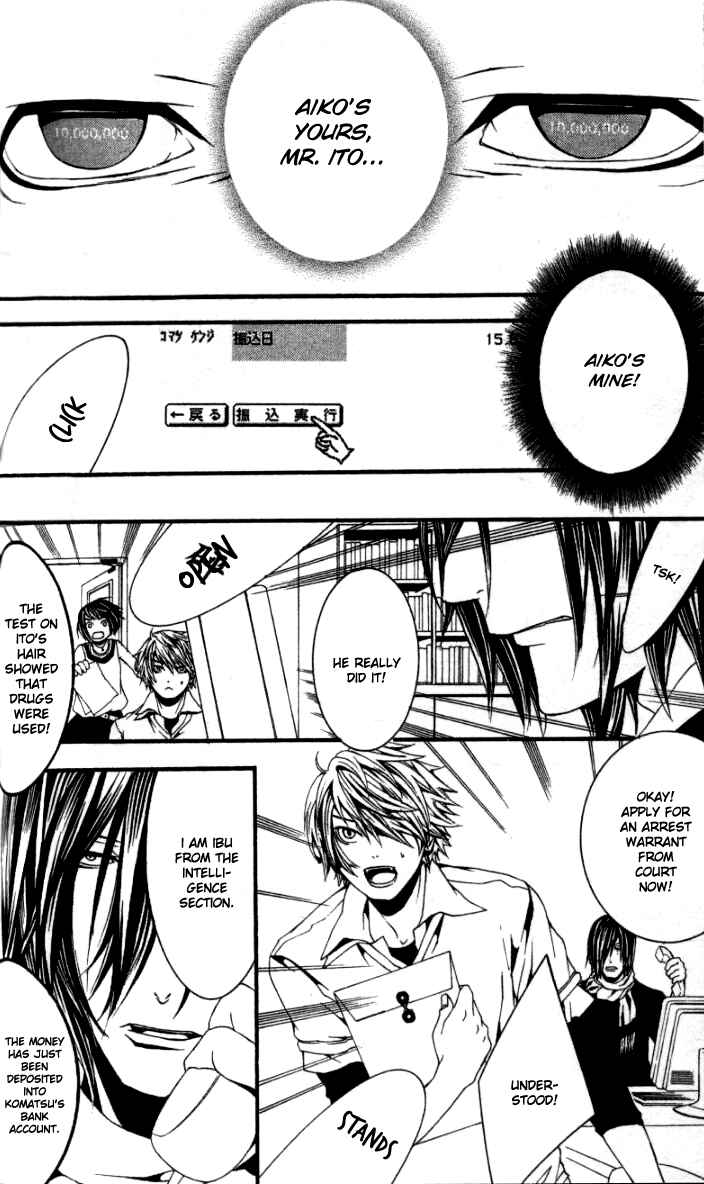Page 35 Chapter 18 [switch]