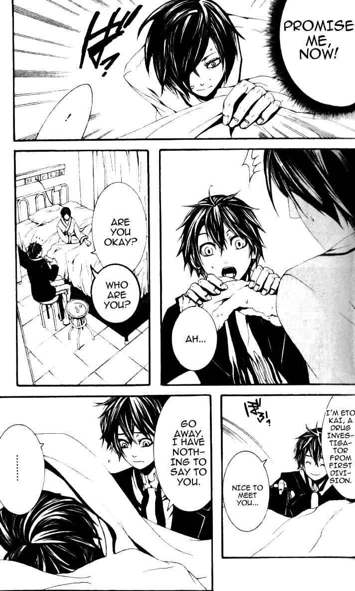 Page 21 Chapter 20 [switch]