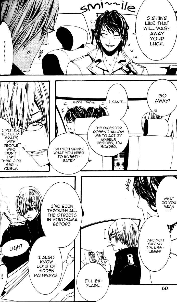 Page 24 Chapter 20 [switch]