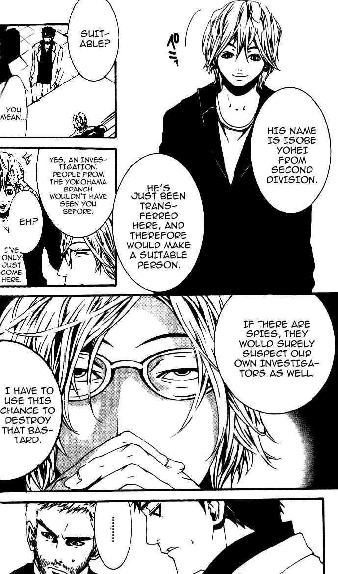 Page 30 Chapter 20 [switch]