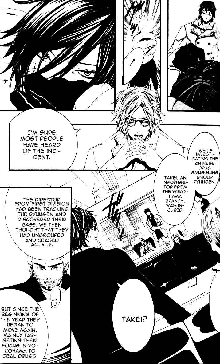 Page 9 Chapter 20 [switch]