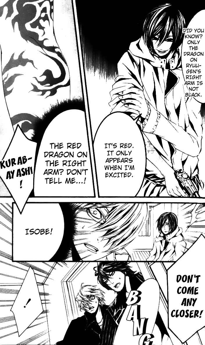 Page 25 Chapter 26 [switch]