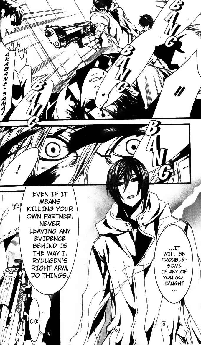 Page 26 Chapter 26 [switch]