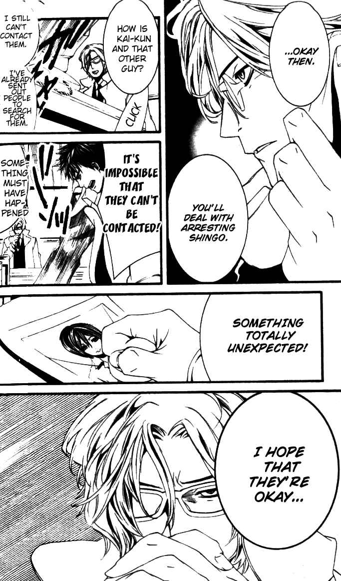 Page 3 Chapter 26 [switch]
