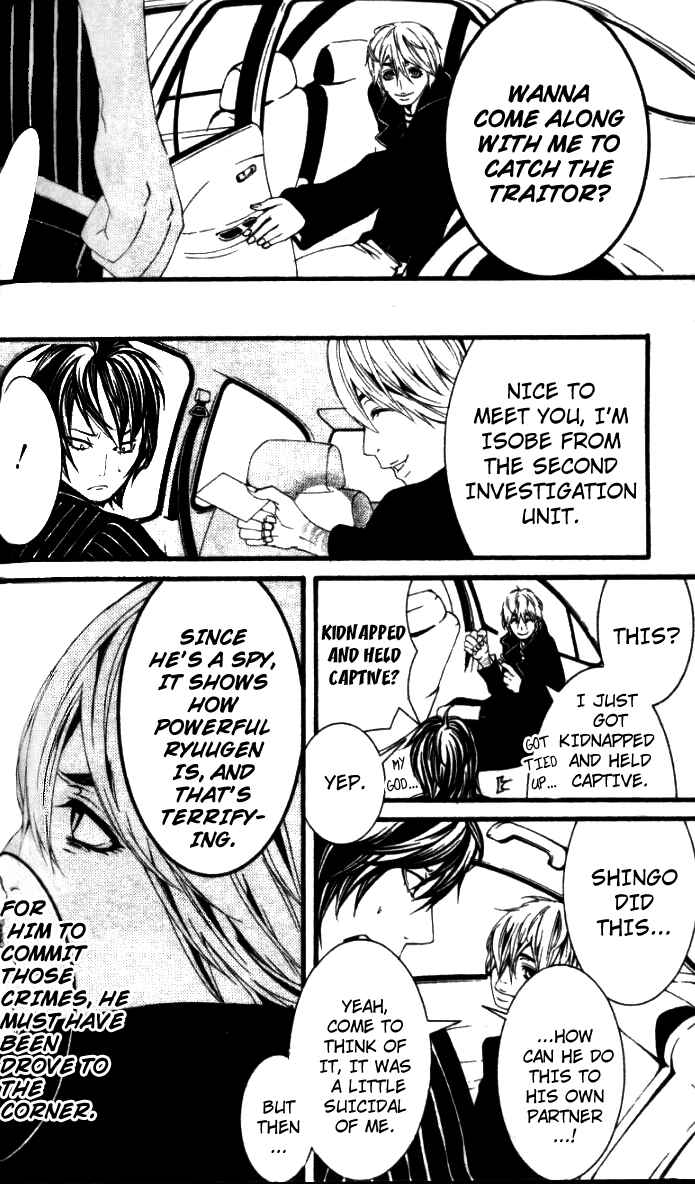 Page 6 Chapter 26 [switch]