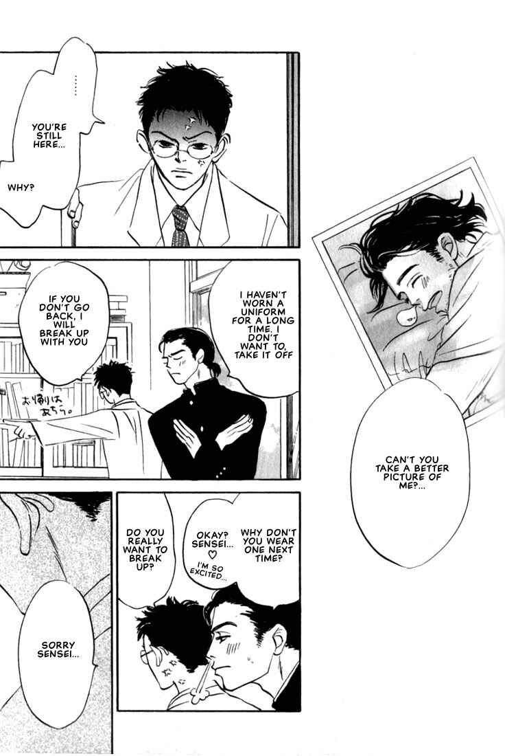 Page 13 Chapter 7 Chiisana Garasu no Sora