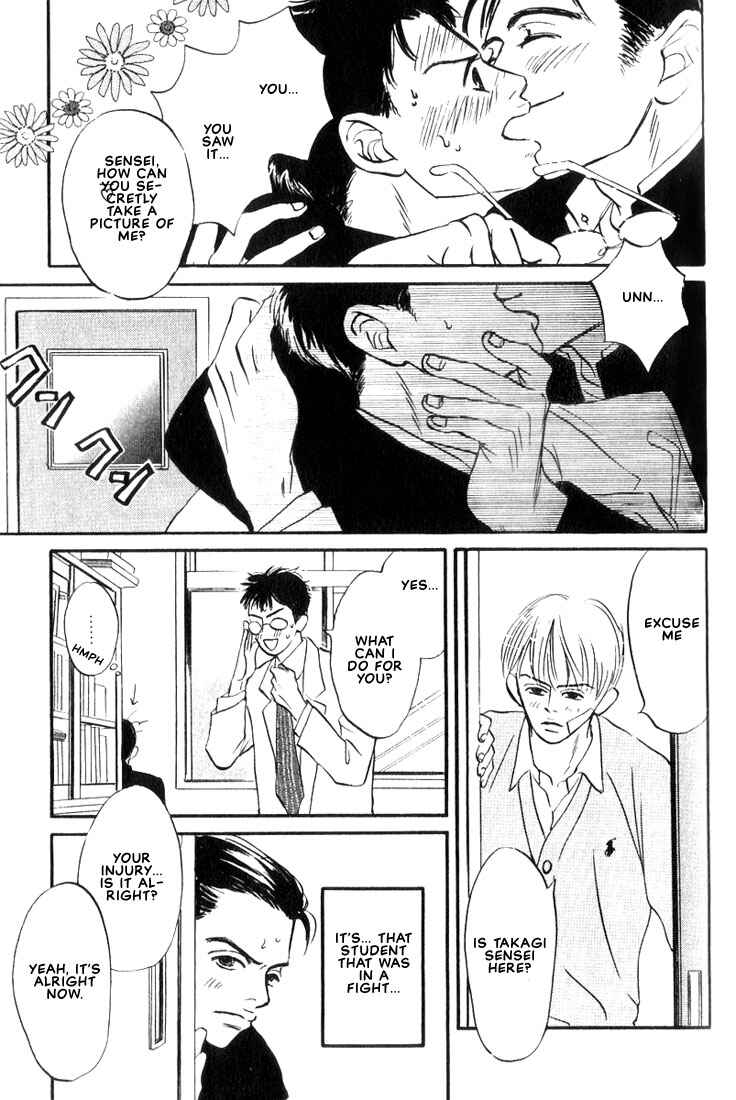 Page 15 Chapter 7 Chiisana Garasu no Sora