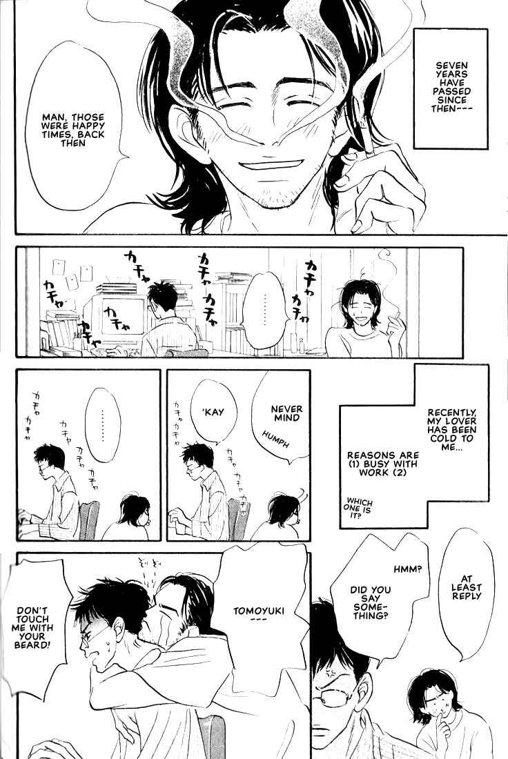Page 2 Chapter 7 Chiisana Garasu no Sora