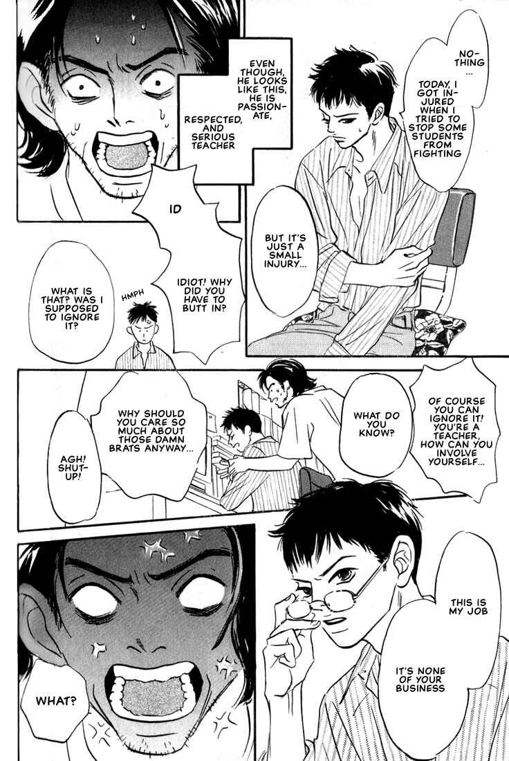 Page 4 Chapter 7 Chiisana Garasu no Sora