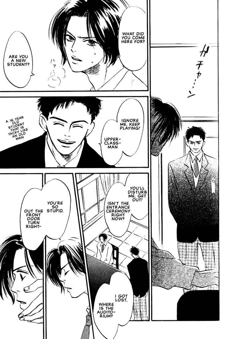 Page 3 Chapter 6 Chiisana Garasu no Sora