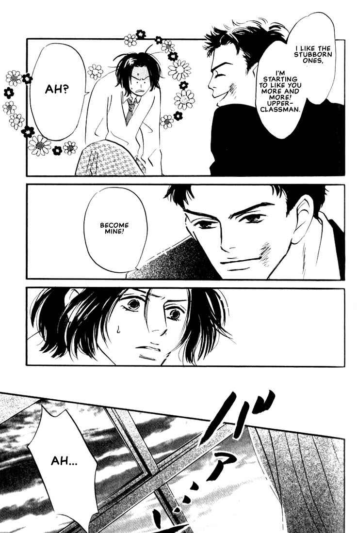 Page 5 Chapter 6 Chiisana Garasu no Sora
