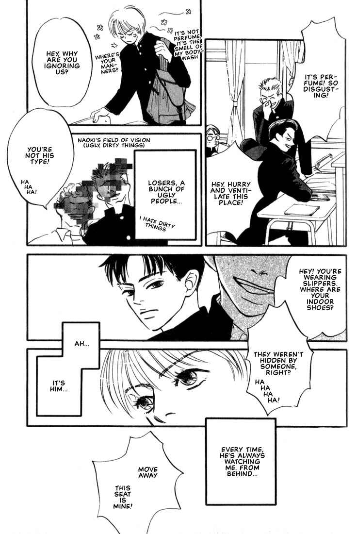 Page 3 Chapter 9 Chiisana Garasu no Sora