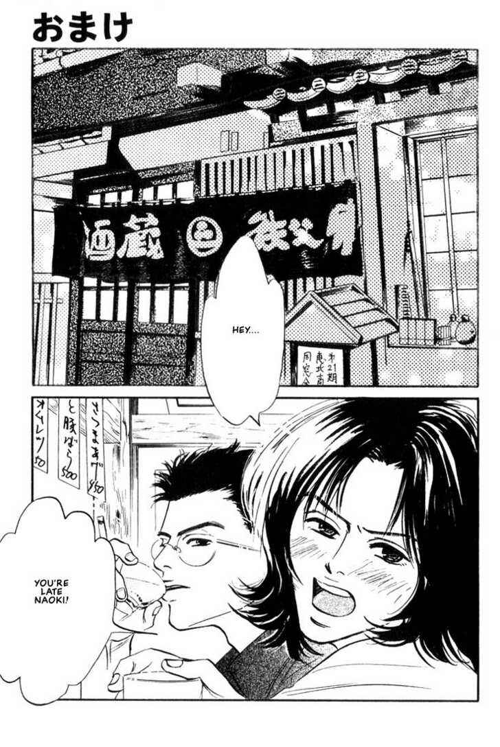 Page 1 Chapter 9.5 Chiisana Garasu no Sora