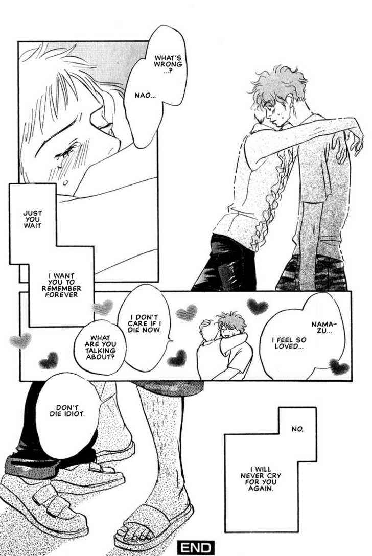 Page 7 Chapter 9.5 Chiisana Garasu no Sora