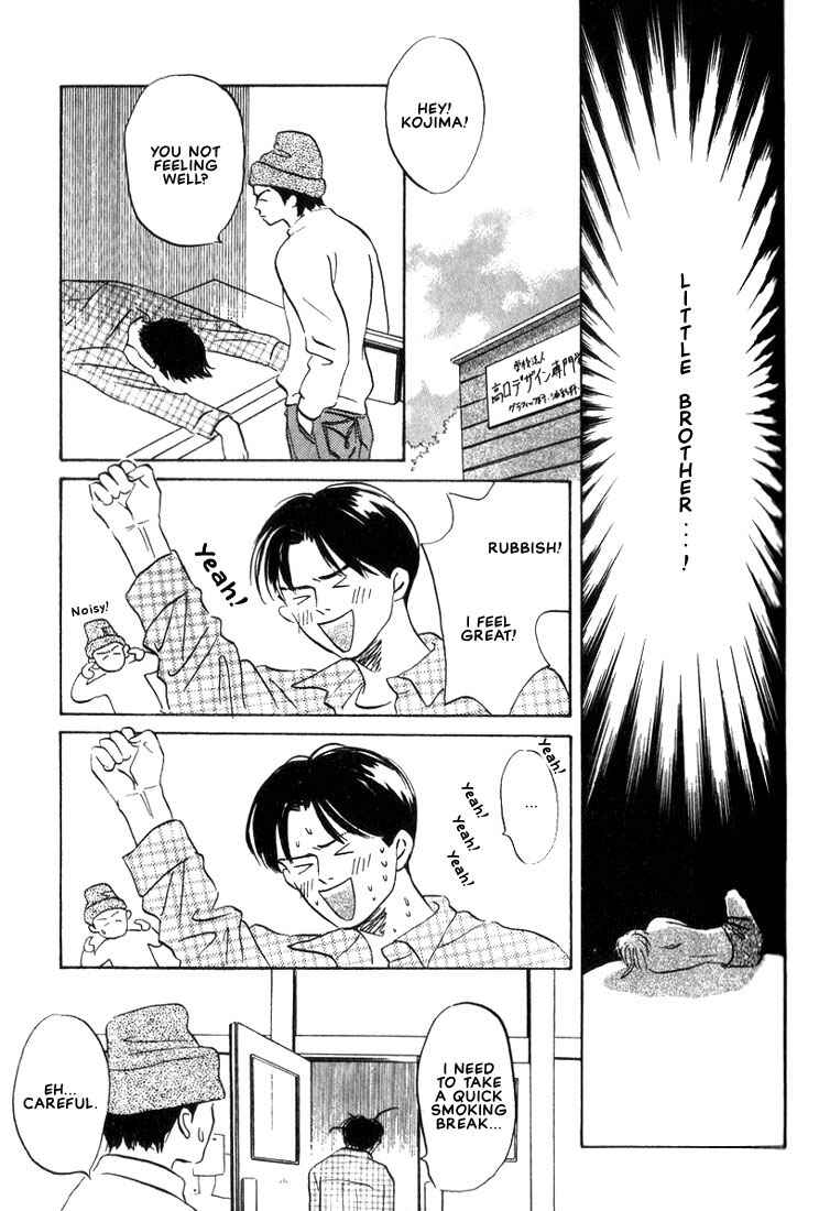 Page 11 Chapter 2 Chiisana Garasu no Sora