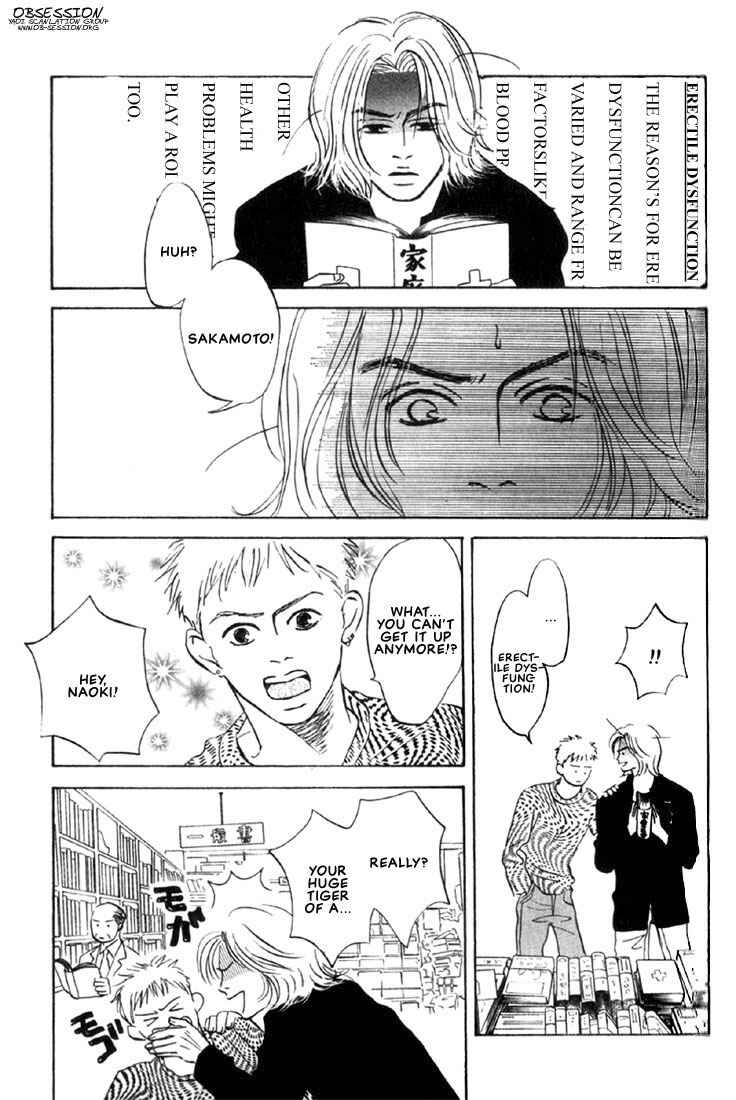 Page 13 Chapter 2 Chiisana Garasu no Sora