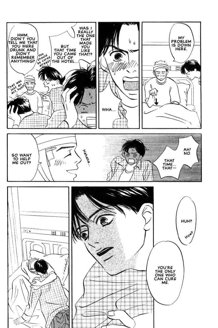 Page 24 Chapter 2 Chiisana Garasu no Sora