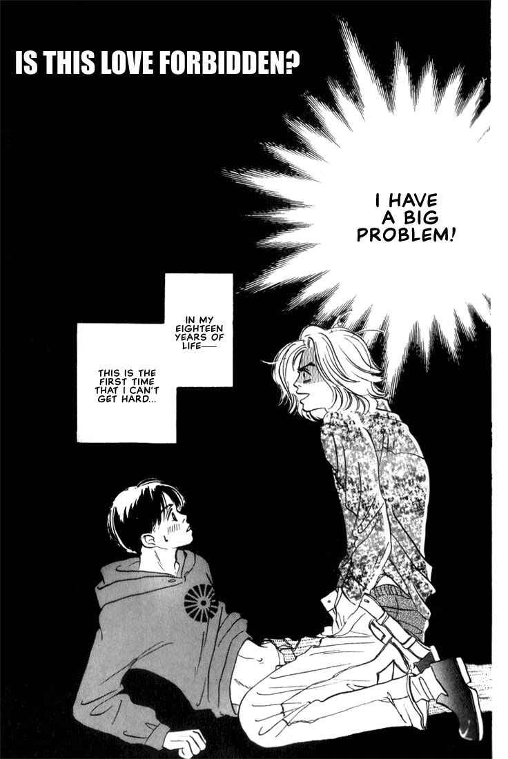 Page 3 Chapter 2 Chiisana Garasu no Sora