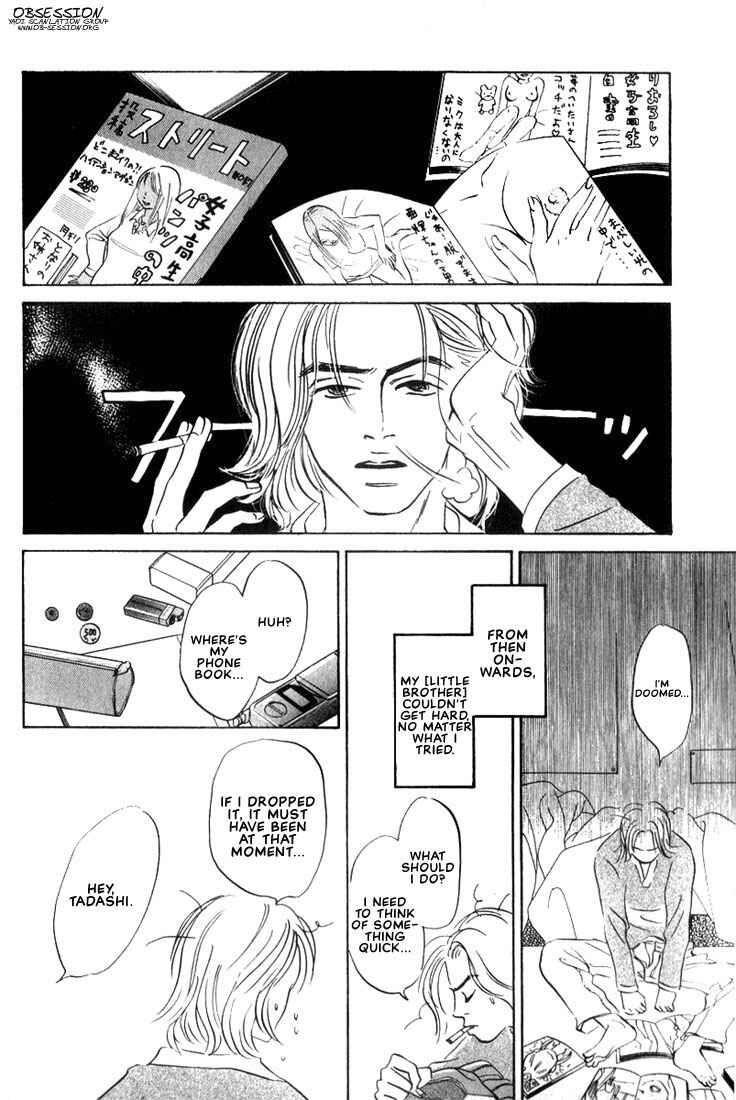 Page 4 Chapter 2 Chiisana Garasu no Sora