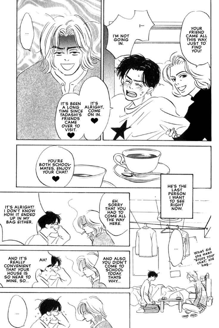 Page 5 Chapter 2 Chiisana Garasu no Sora