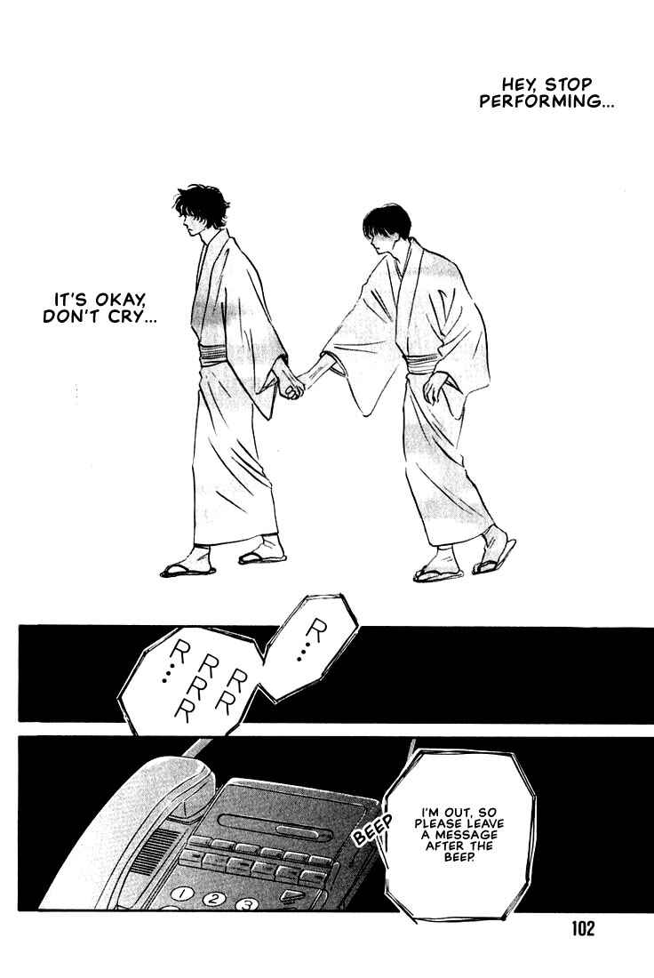 Page 18 Chapter 4 Chiisana Garasu no Sora