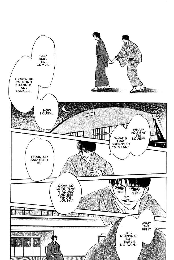 Page 7 Chapter 4 Chiisana Garasu no Sora
