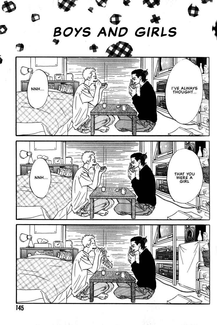 Page 1 Chapter 8 Chiisana Garasu no Sora