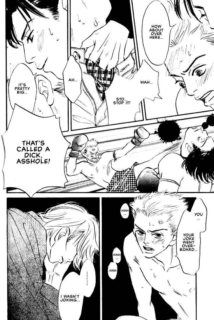Page 4 Chapter 8 Chiisana Garasu no Sora