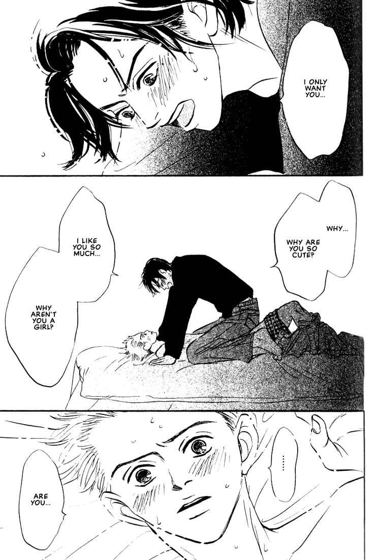 Page 7 Chapter 8 Chiisana Garasu no Sora