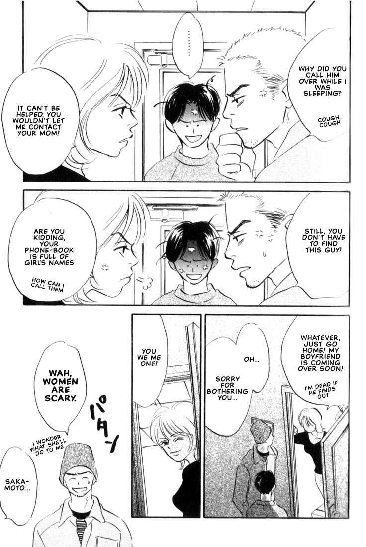 Page 17 Chapter 3 Chiisana Garasu no Sora