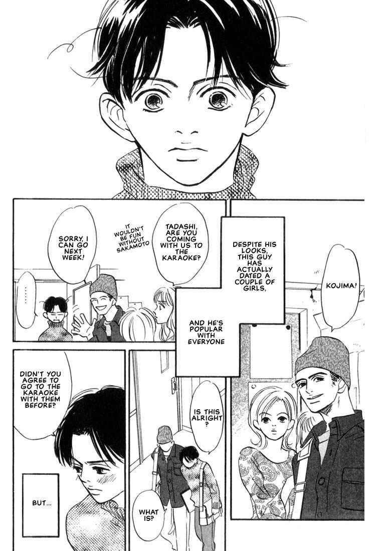 Page 2 Chapter 3 Chiisana Garasu no Sora