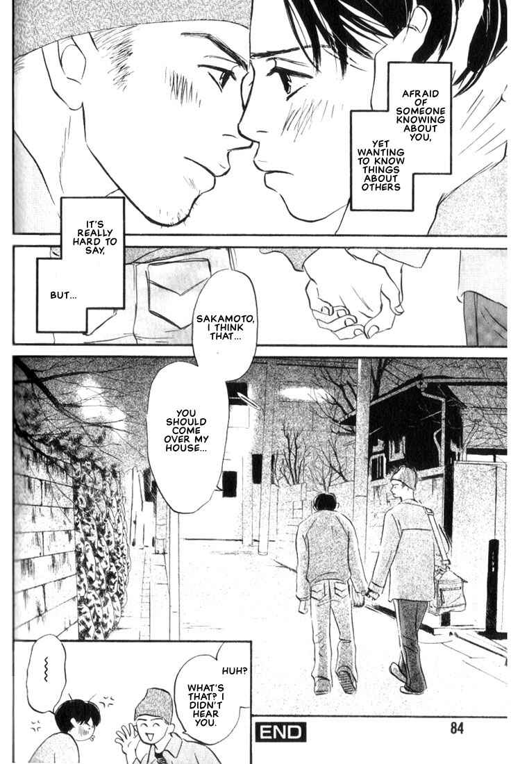 Page 24 Chapter 3 Chiisana Garasu no Sora