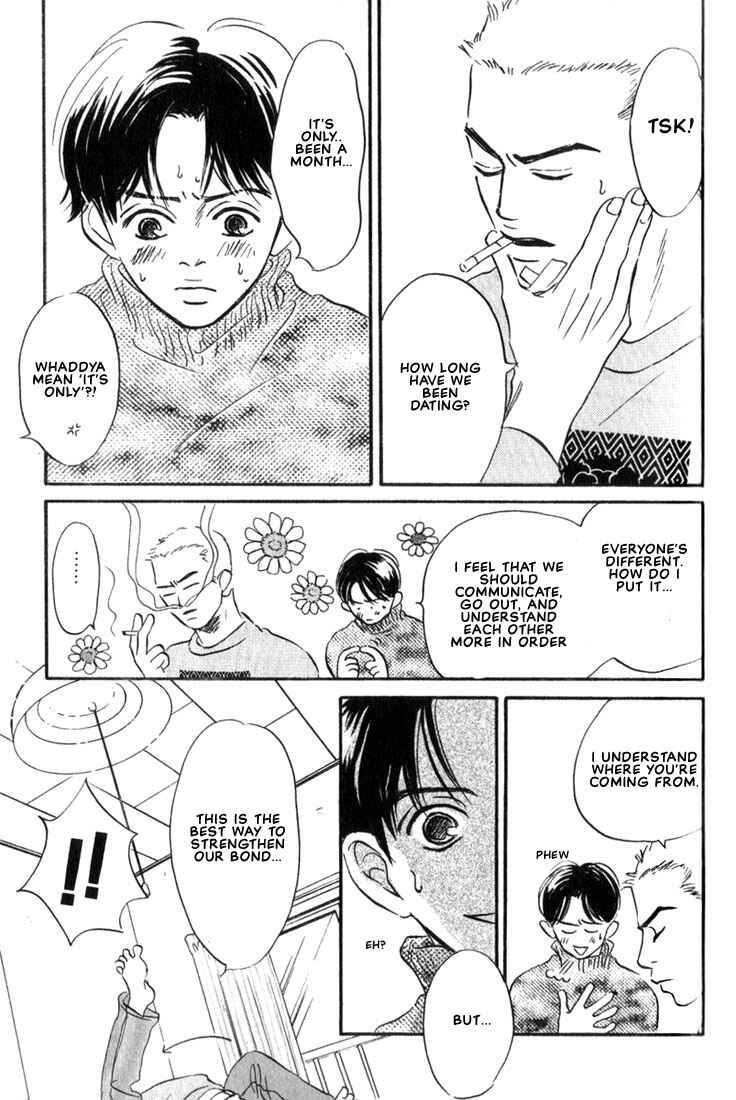 Page 7 Chapter 3 Chiisana Garasu no Sora