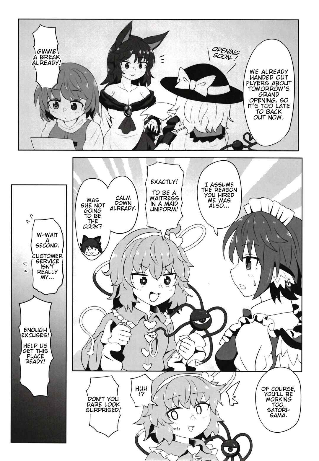Page 12 Chapter Unknown_b4ef Touhou - Kyuujigoku Kissa (Doujinshi)