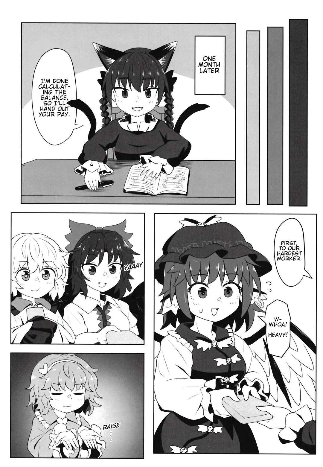 Page 18 Chapter Unknown_b4ef Touhou - Kyuujigoku Kissa (Doujinshi)