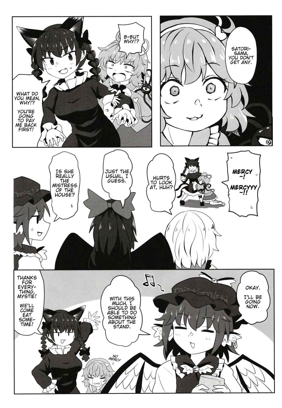 Page 19 Chapter Unknown_b4ef Touhou - Kyuujigoku Kissa (Doujinshi)