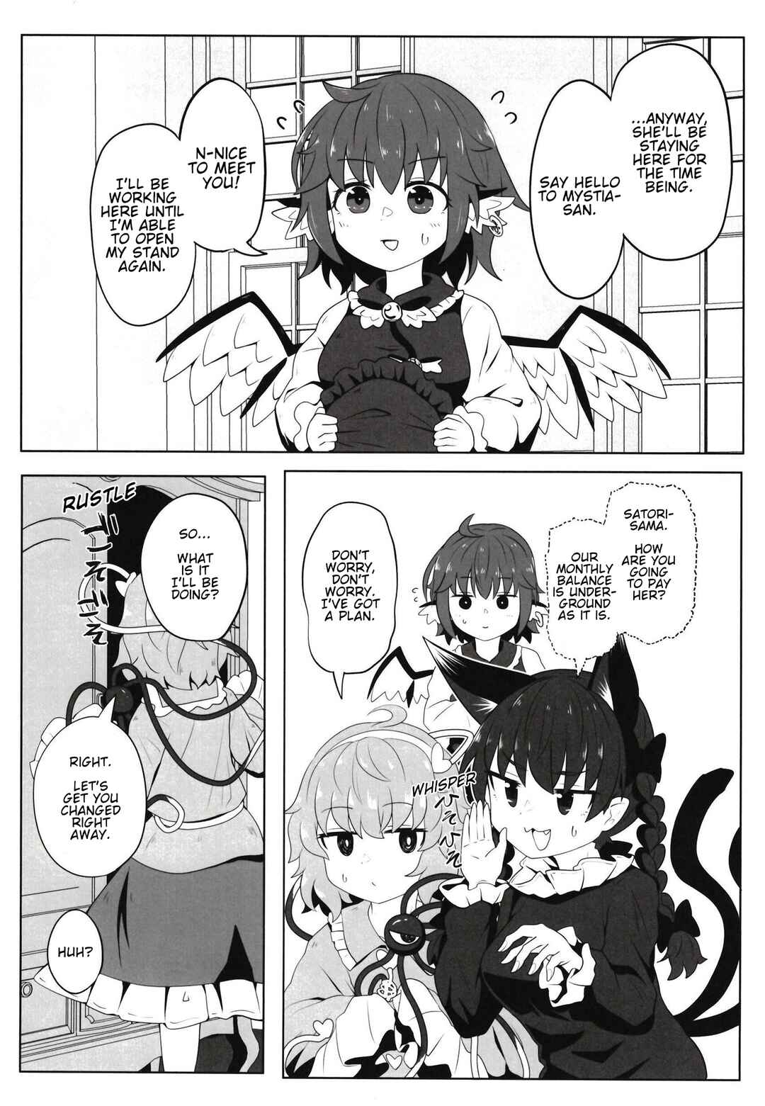 Page 4 Chapter Unknown_b4ef Touhou - Kyuujigoku Kissa (Doujinshi)