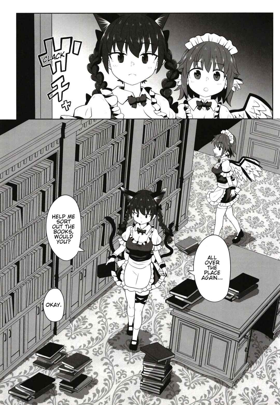 Page 7 Chapter Unknown_b4ef Touhou - Kyuujigoku Kissa (Doujinshi)