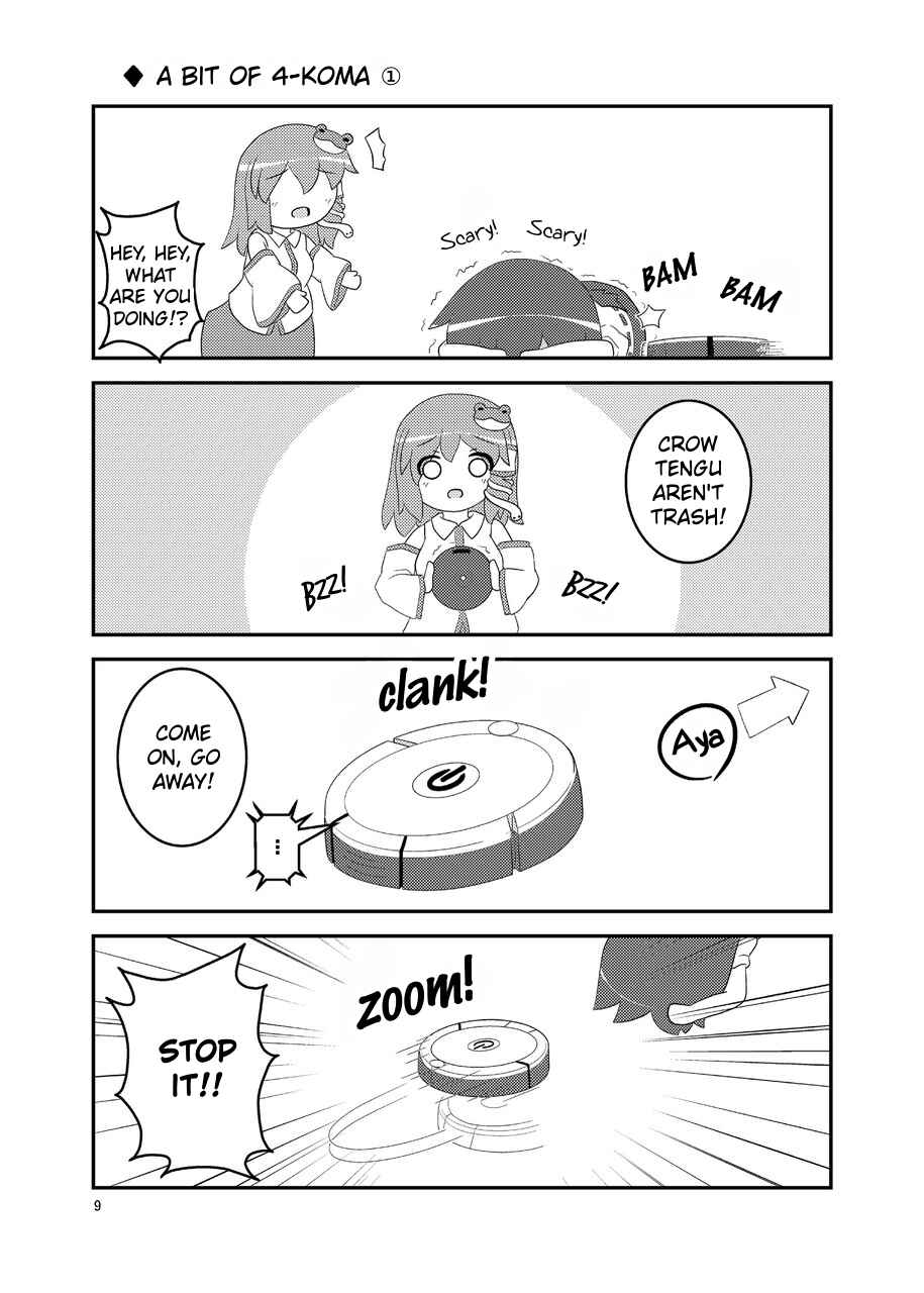 Page 10 Chapter Unknown_d53e Touhou - Moriya no Kaden, Yoi Kaden? (Doujinshi)
