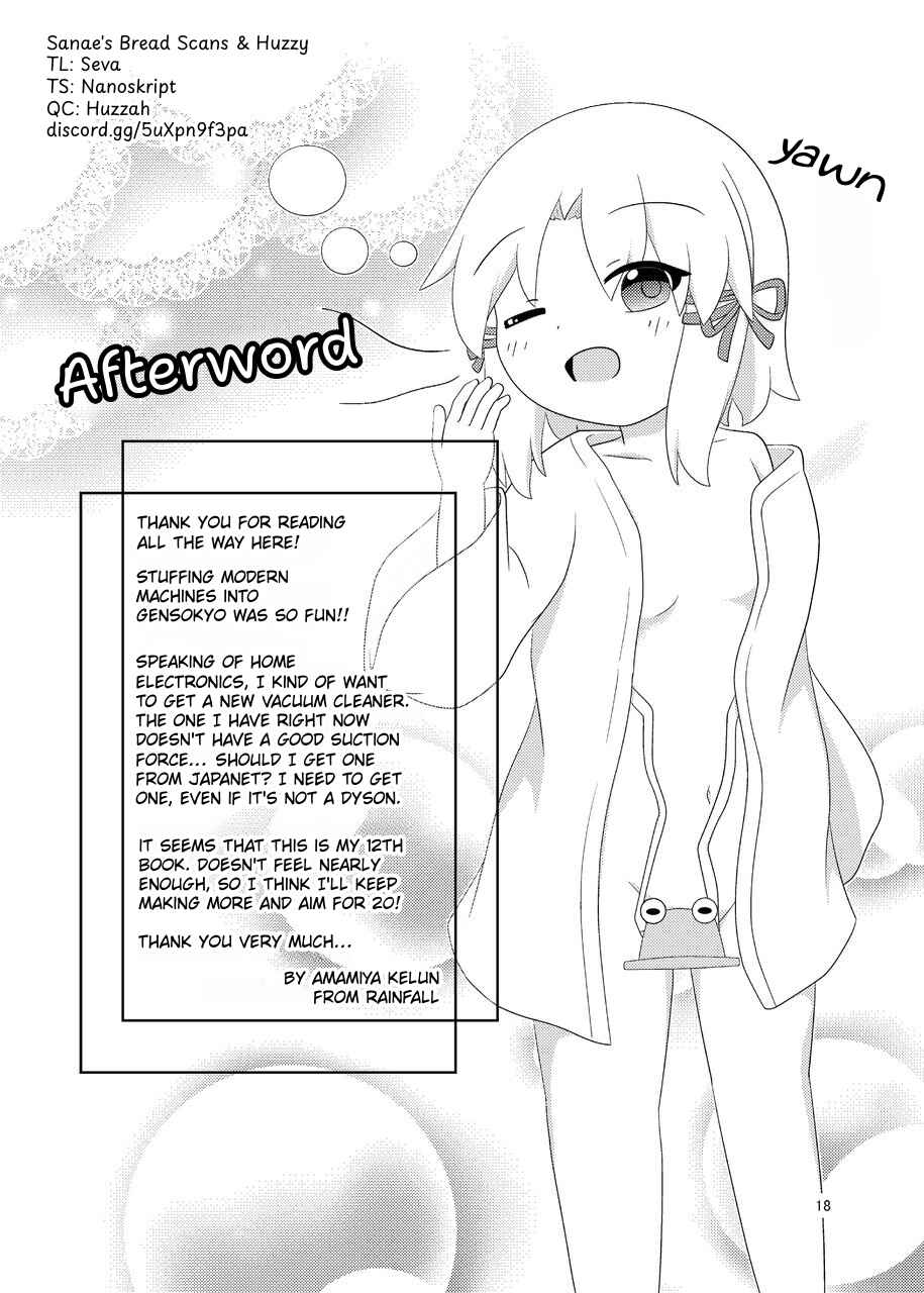 Page 19 Chapter Unknown_d53e Touhou - Moriya no Kaden, Yoi Kaden? (Doujinshi)
