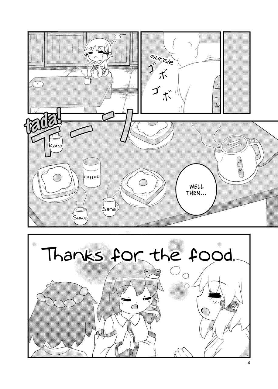 Page 5 Chapter Unknown_d53e Touhou - Moriya no Kaden, Yoi Kaden? (Doujinshi)