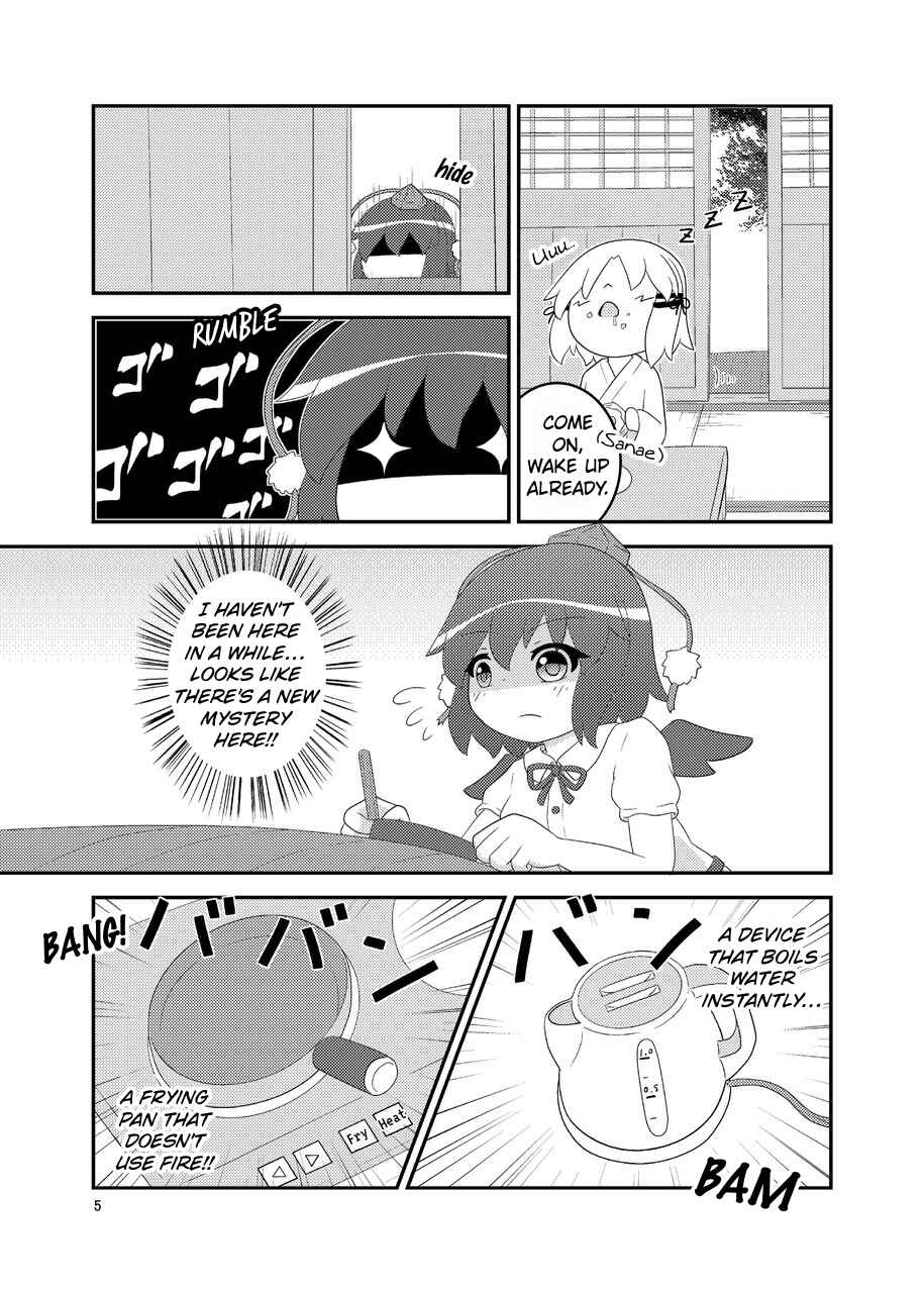 Page 6 Chapter Unknown_d53e Touhou - Moriya no Kaden, Yoi Kaden? (Doujinshi)